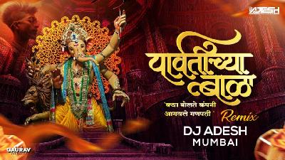 Parvatichya Bala Remix Ft.MC STAN - DJ Adesh Mumbai